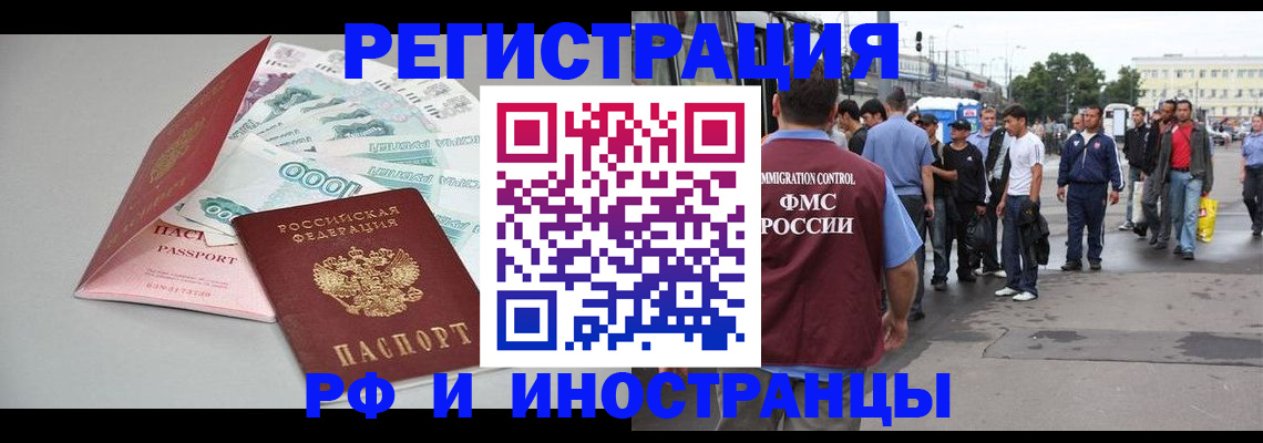 прописка паспорт в Волосово